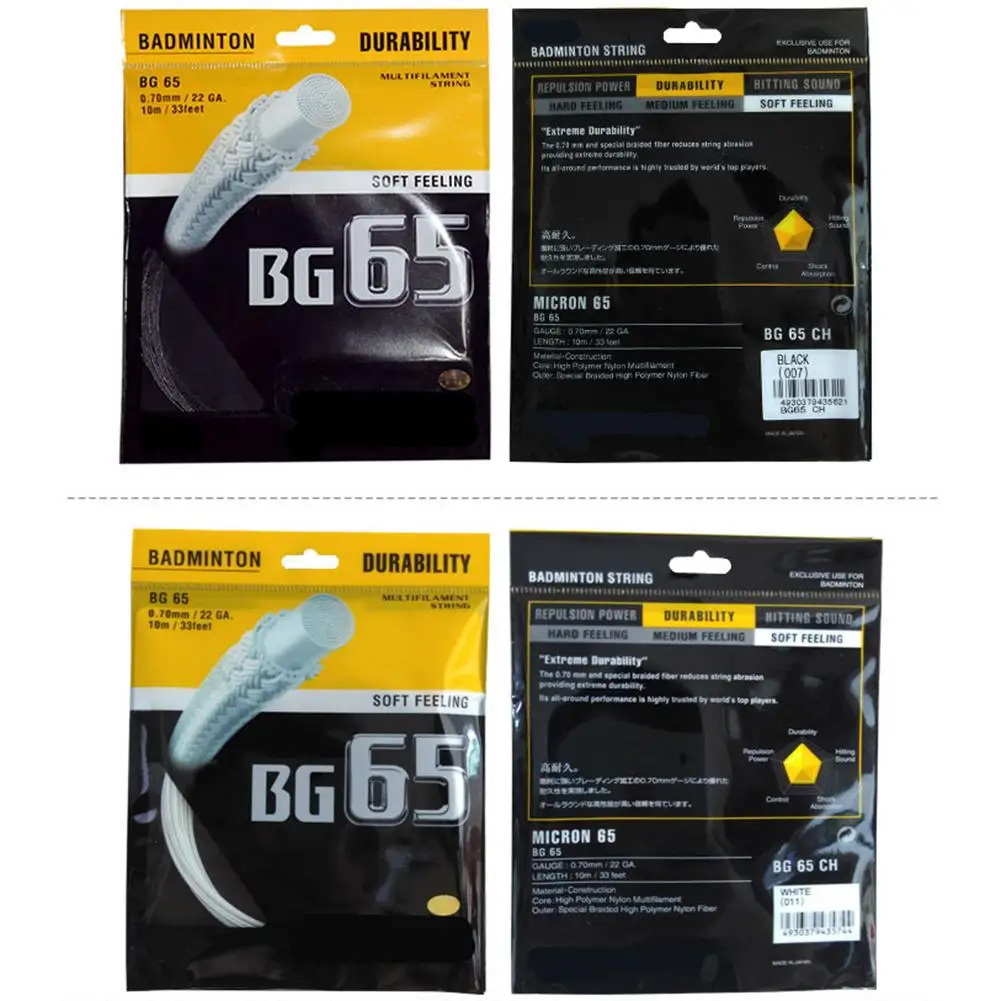 Профессиональная леска для ракеток бадминтона специальная прочная ремонта и