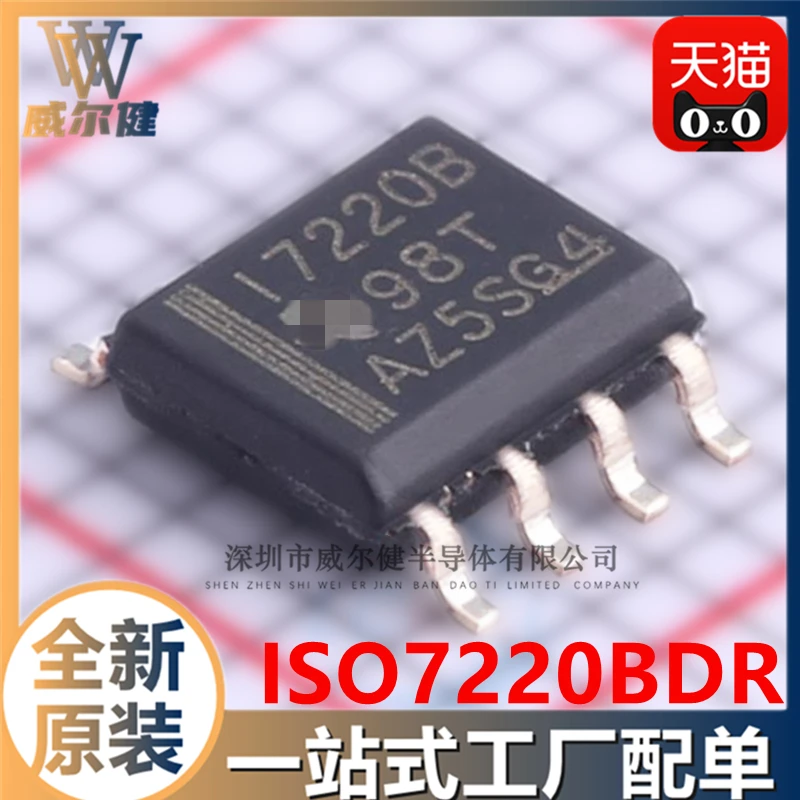 

Free shipping ISO7220BDR SOIC-8 IC I7220B 10PCS