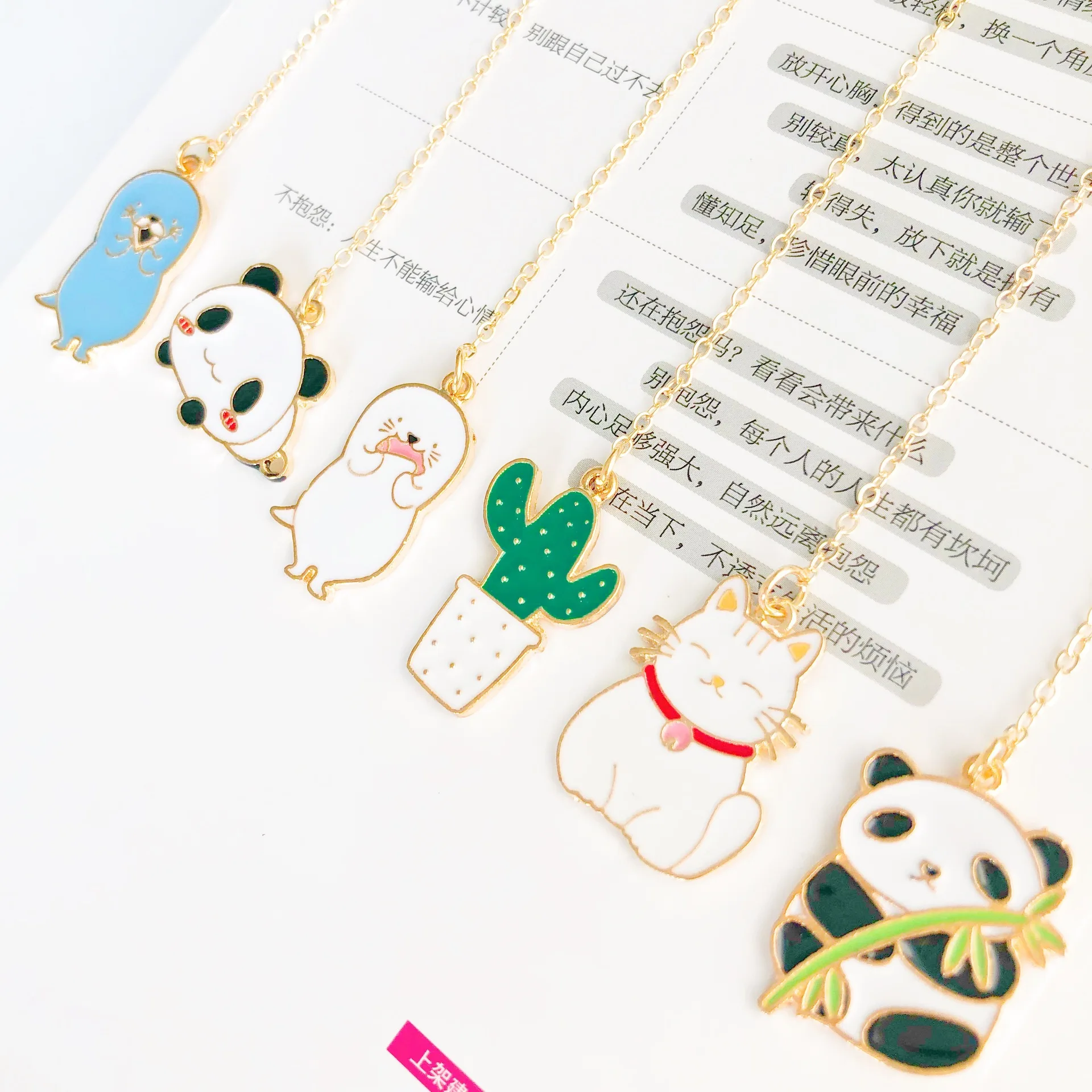 Новинка панда кактус лютра Выдра кот металлическая подвеска страница-закладка