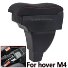 Подлокотник для Great Wall HAVAL Hover M4, контейнер для хранения центральной консоли с подстаканником и USB-интерфейсом