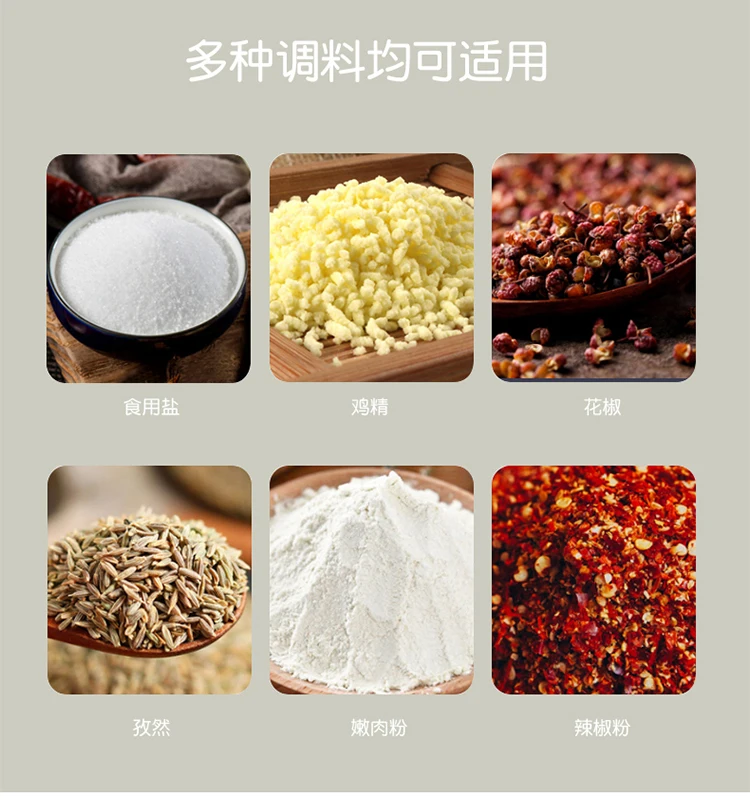 Шейкер для соли с измеряемым управлением кухонный поворотный шейкер Push-типа