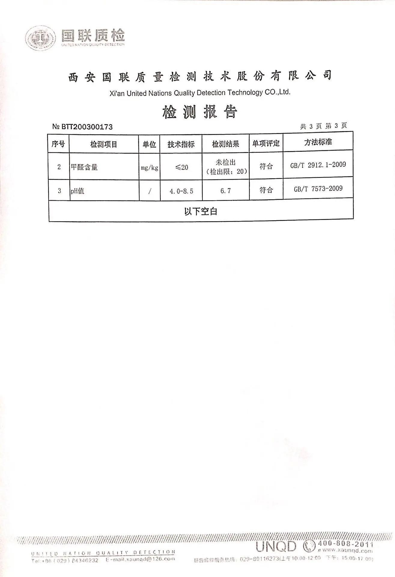 

20PCS 3 Layers Disposable Mask Dust Protection Masks Disposable Face Masks Elastic Ear Loop Dust Filter Safety Mask Anti-Dust