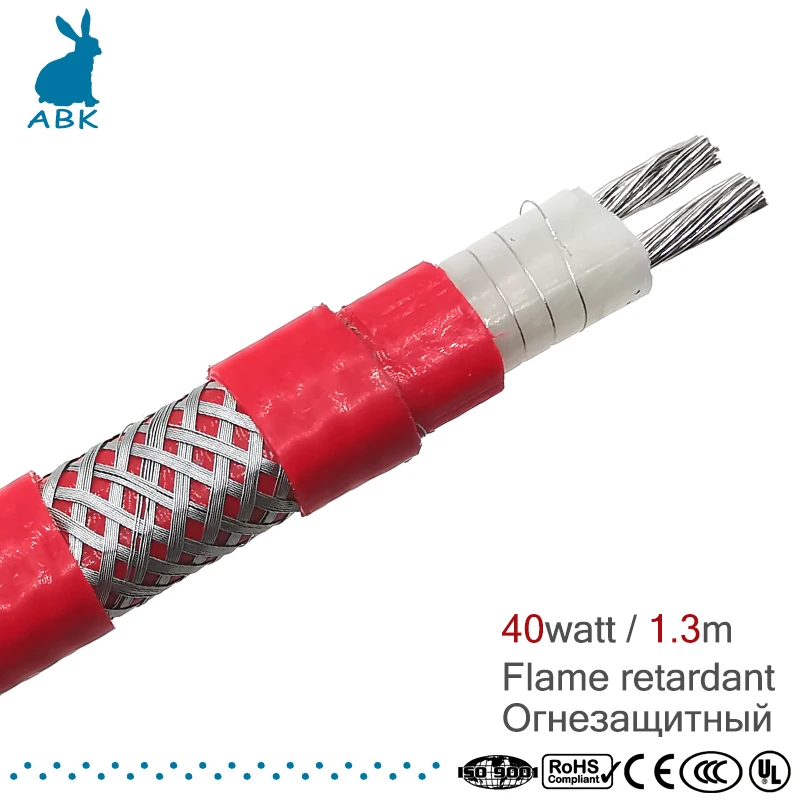 

1.3m Long service life 40w 9mm flame retardant heat cable Silicone rubber PTFE roof pipe road thaw defrost Insulation heat band
