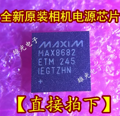 5 шт. MAX8682 MAX8682ETM + T QFN48 новое и оригинальное|Интегральные схемы| |