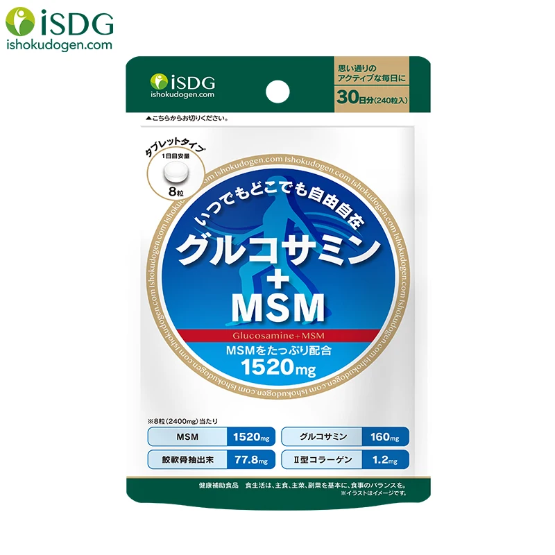 Исдг хондроитин + Глюкозамин МСМ. Питательная добавка для костей. 240 отсчетов| |