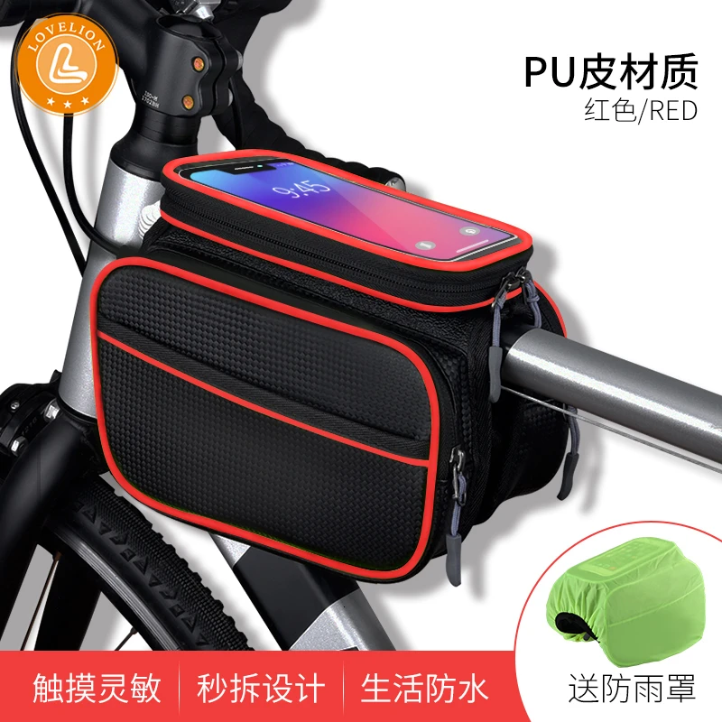 4 LOVELION сумка для велосипеда велосипедная Болса bicicleta phone bolso bicicleta сумка для велосипеда vtt velo аксессуары для багажа - Цвет: 4
