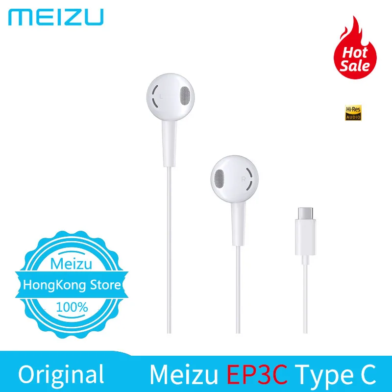 Meizu EP3C Тип C Hi Res Высокое разрешение 14 мм композитные Ciaphragm наушники|Наушники и