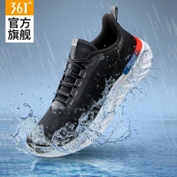 361 sports running shoes new rain screen running shoes waterproof technology shock absorption anti skid running shoes