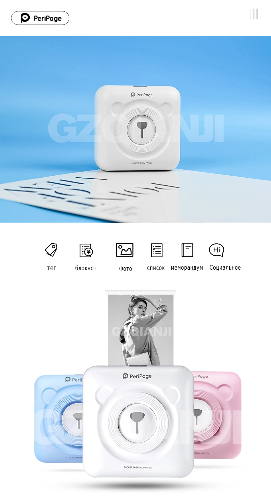 Мини POS Портативный Карманный Принтер Мобильный Тепловой Bluetooth 58 мм Мини Беспроводной POS Тепловой Фотопринтер для Android iOS Телефон