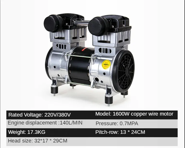 

220V/380V/1100W-1600W/ all copper wire motor oil-free silent air compressor head air pump head air compressor with heat sink