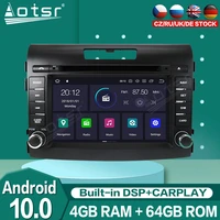 px5px6 android 10 0 carplay for honda crv 2012 2016 audio radio car multimedia auto stereo player gps navigation tape recorder