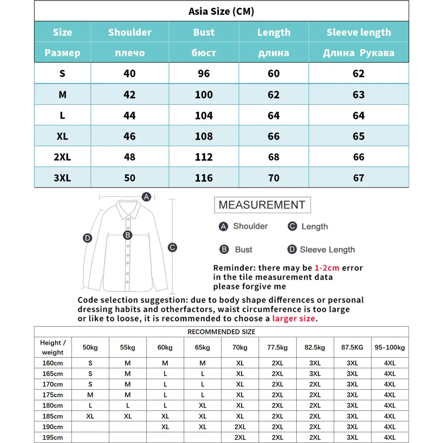 Мужская джинсовая куртка светло-голубая уличная с шерстяной подкладкой
