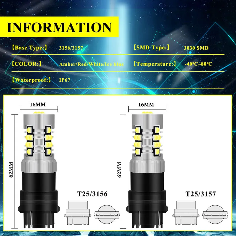 1 шт. CANBUS NO Error T25 3157 светодиодный 3156 3056 3057 Новинка 3030 21SMD лампы сигнал поворота