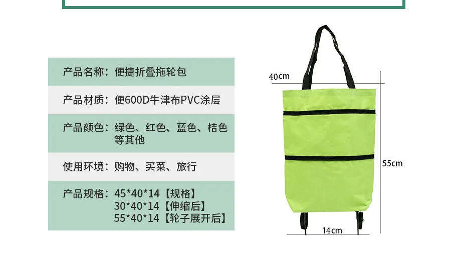 New Folding Shopping Bag Shopping Buy Food Trolley Bag on Wheels Bag Buy Vegetables Shopping Organizer Portable Bag images - 6
