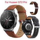 Ремешок для наручных часов Huawei Honor Magic2 Watch 2 GT 2 46 мм GT2 Pro GS Pro, кожаный браслет для часов, 22 мм