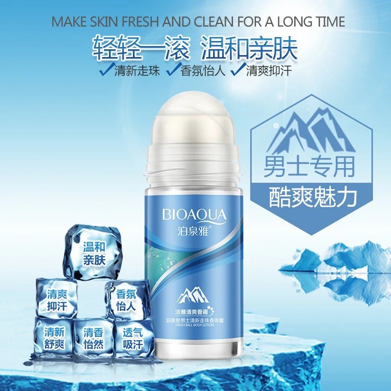 50 мл шариковый лосьон для тела антиперспиранты дезодорант подмышек рулонный