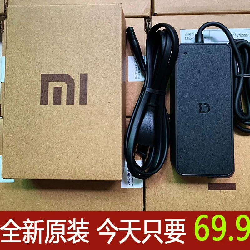 Original Charger for Mi Ninebot M365/1s/pro Chinese Plug