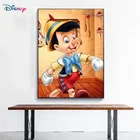Алмазная живопись сделай сам из мультфильма Disney