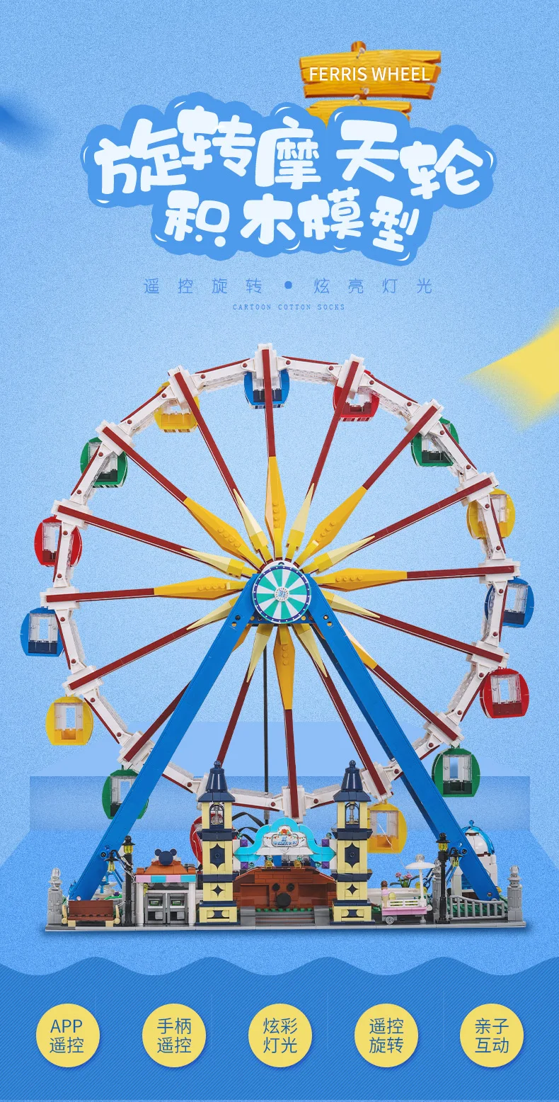 

MOULD KING Creative Toys App Motorized Ferris Wheel Model Building Blocks Assembly Bricks Kids Educational Toys Christmas Gifts