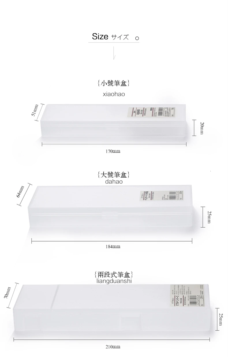 1 шт. MUJI простой прозрачный скраб пенал матовый пластиковый пенал коробка для хранения ручек набор канцелярских принадлежностей