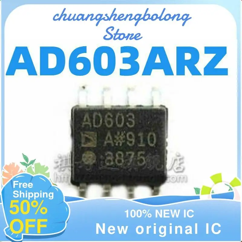

10-200PCS AD603 AD603A AD603AR AD603ARZ New original IC
