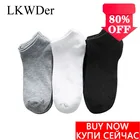 Носки мужские, хлопковые, полосатые, дышащие, в стиле ретро