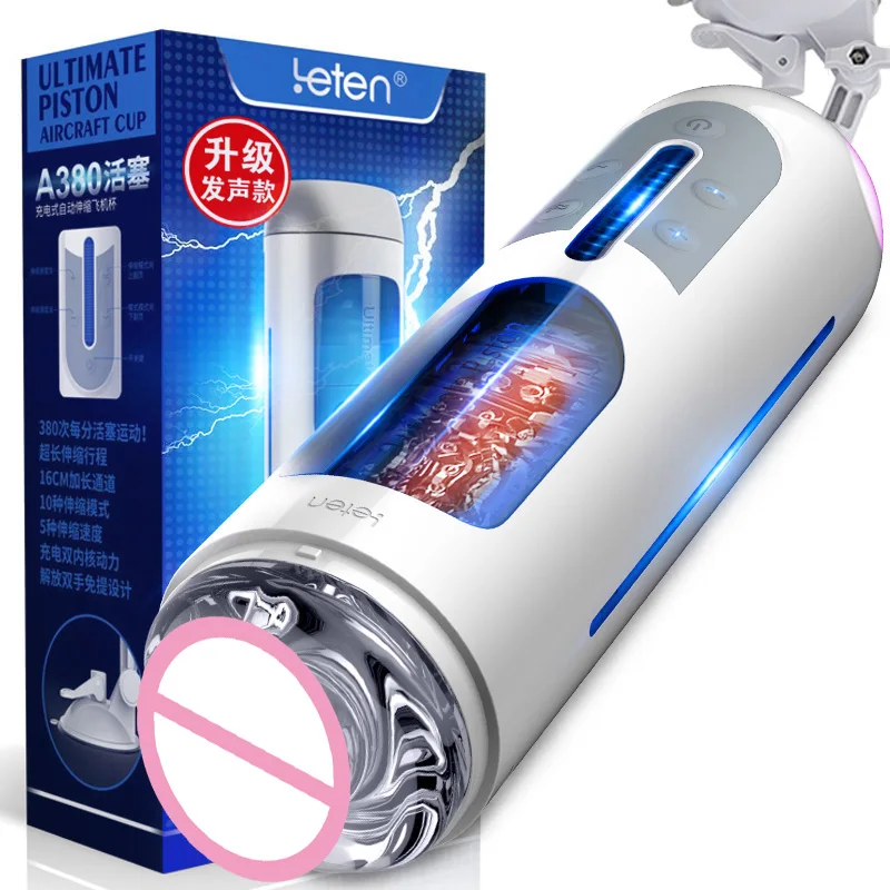 Автоматический мужской мастурбатор Leten телескопический в виде влагалища для