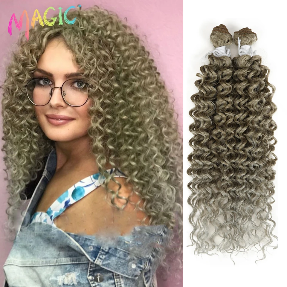 Magic Synthetic-mechones de pelo rizado Artificial, extensiones de cabello rizado, Color gris degradado, 2 piezas, 26 pulgadas