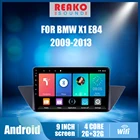 REAKOSOUND для BMW X1 E84 2009 2010 2011 2012 2013 2 Din Автомобильный мультимедийный плеер навигации GPS WI-FI Android радио
