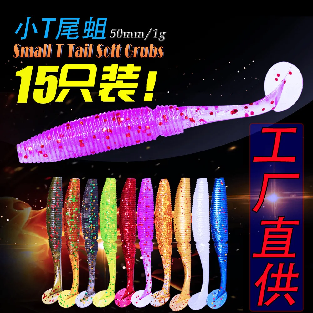 

Afishlure Swimbaits Soft Plastics Crappie Bass Lure Worm Fishing Soft Lure Set 15pcs/bag 50mm/1g Texas Rig Maggot Wobblers