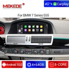 MEKEDE 4 + 64 Гб 8 ядер Android 10 Автомобильный мультимедийный плеер GPS аудио для BMW 7er E65 E66 2008-2012 автомобильное радио Видео Стерео головное устройство