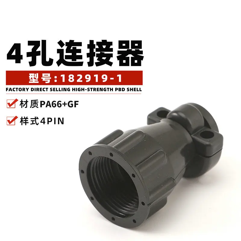 10PCS 182919-1 4-hole connector 206153-1 aviation plug round | Обустройство дома