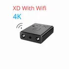 HD 4K WiFi камера ночного видения ip камера Обнаружение движения P2PAP видеокамера Удаленный просмотр видео регистратор движения