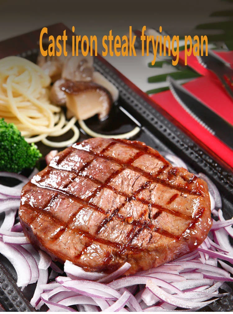Чугунная сковорода для стейка полосатая сковорода для стейка жареная Sirloin специальный горшок плоская сковорода Ollas De Cocina кухонная посуда литая