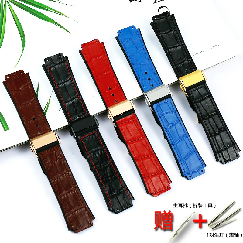 Watch accessories for Hublot leather strap 19mm x 25mm men's and women's rubber sports waterproof strap hublot folding buckle
