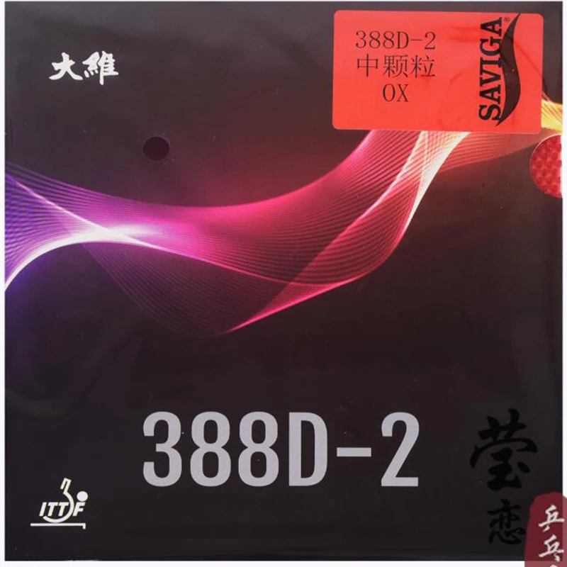 

Dawei 388D-2 настольная Теннисная ракетка из резины с длинными прыщами для настольного тенниса