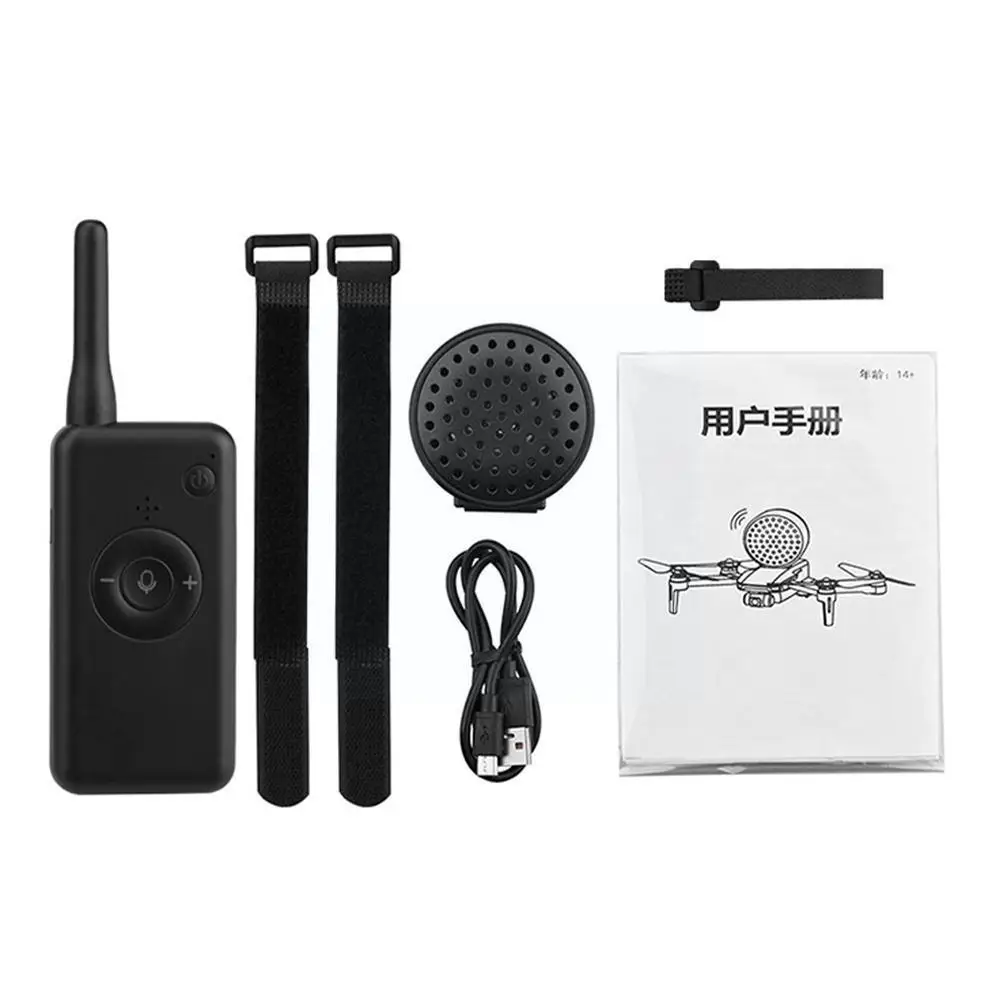 Подходит для дрона DJI Yu AIR2S громкоговоритель мегафон динамик аксессуары MINI2 пульт дистанционного управления высокогорный рации A8F1.