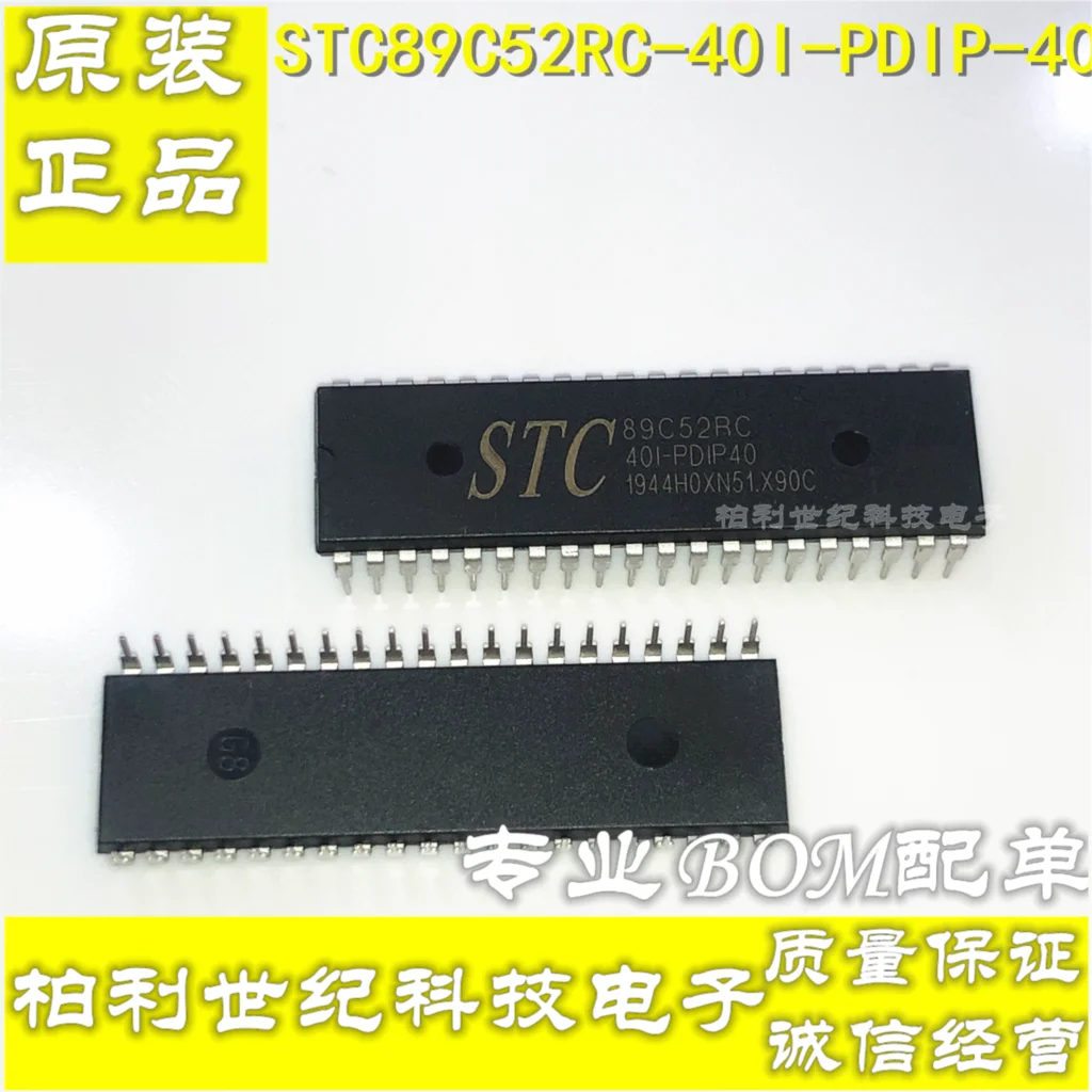 

10PCS/LOT STC89C52RC-40I-PDIP-40