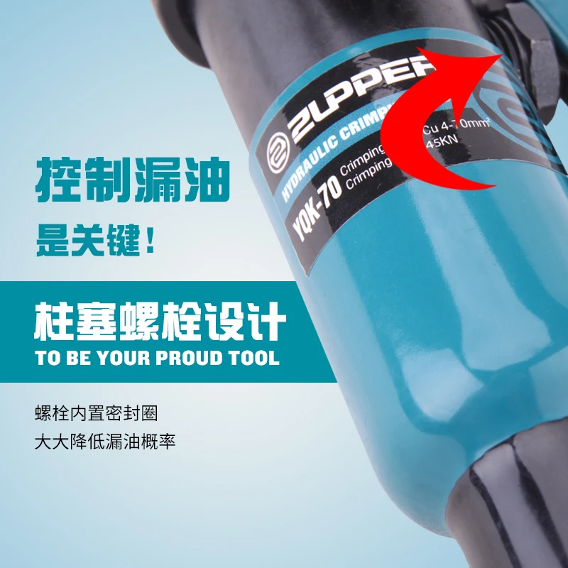 Гидравлический насос обжимной инструмент Гидравлические Обжимные Щипцы