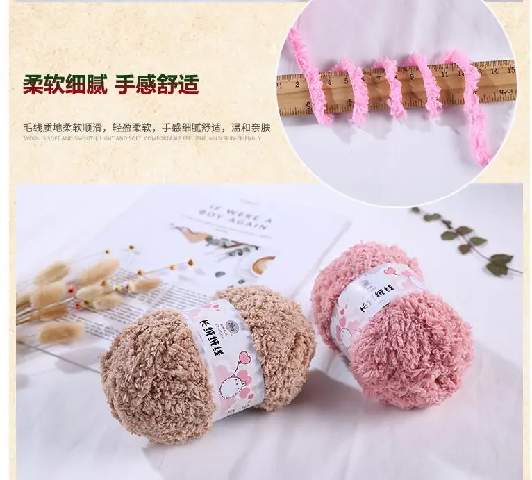 1 шт. = 50 г уникальная DIY мягкая гладкая массивная акриловая двойная шерстяная