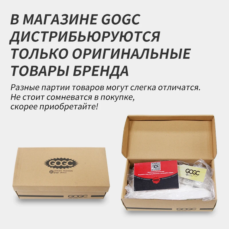 （Отправить от России）GOGC 2018 Новое поступление Мужская обувь удобные Для мужчин S