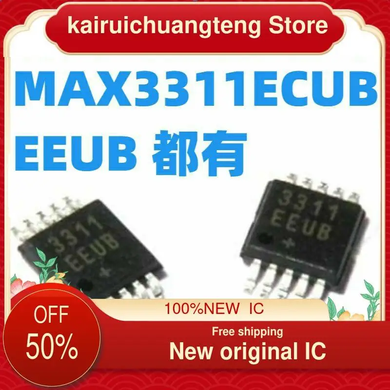 

（1PCS） MAX3311ECUB/MAX3311EEUB MSOP10 311EEUB New original IC