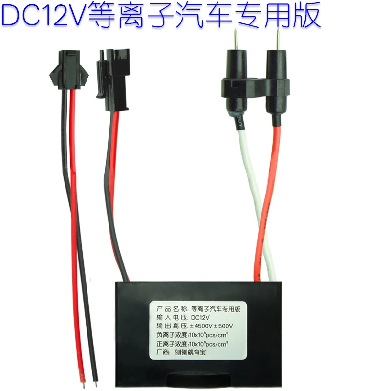 

Плазменный генератор дыма и дезодорирующий, Очищающий воздух с естественным кислородом