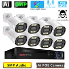 SIMICAM 5MP 8CH PoE Система видеонаблюдения, проводной внешний ip-камеры с питанием по PoE NVR, поддержка 4K8MP, распознавание лица, Оповещение об зоне безопасности