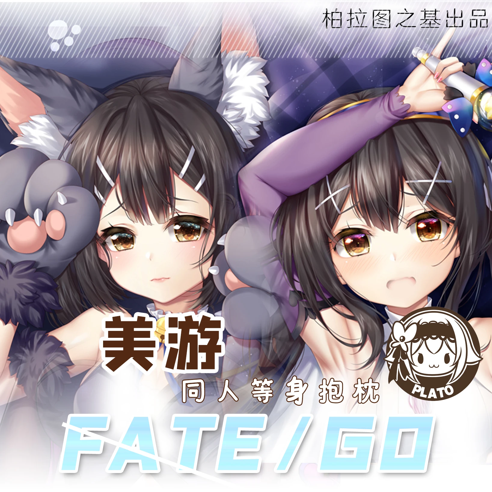 Двусторонний чехол для подушки с изображением аниме Fate/kaleid Miyu Emiya дакимакура