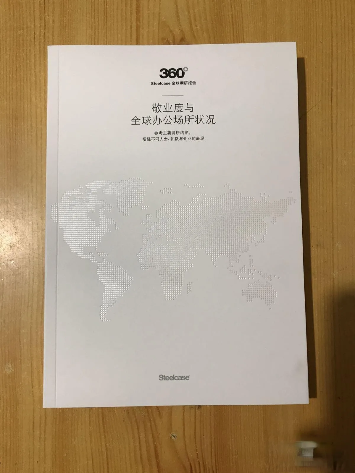 

360°Steelcase Global Research Report [Engagement and Global Office Status]