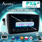 Автомагнитола PX6, мультимедийный плеер на Android, с GPS, для Mercedes Benz W209, W203, Vito, W639, Vaneo, CLK, W210, типоразмер 2Din