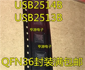 USB2514B USB2513B USB2514B-AEZC QFN36