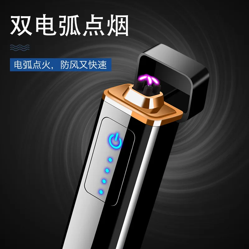 Электронная USB зажигалка|Аксессуары для сигарет| |