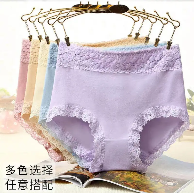 [Низкая цена] [производитель] женское нижнее белье с высокой талией хлопковые